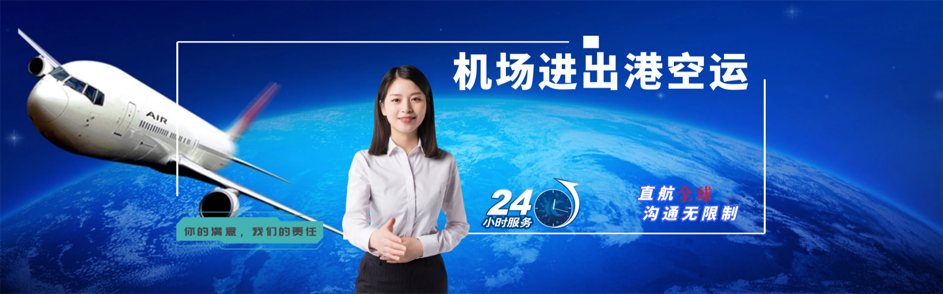 宁海到葡萄牙物流公司-宁海至葡萄牙物流专线-宁海空运到葡萄牙-优时通物流有限公司