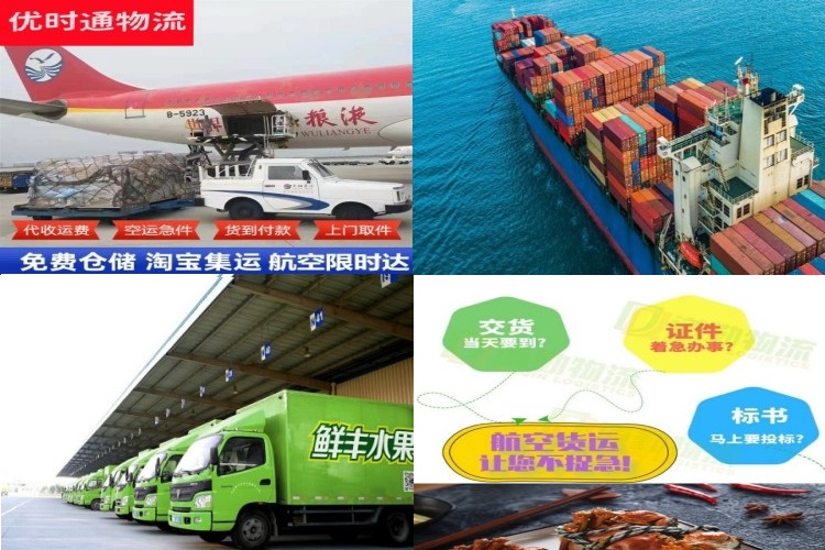 宁海到葡萄牙航空货运公司-宁海到葡萄牙物流专线